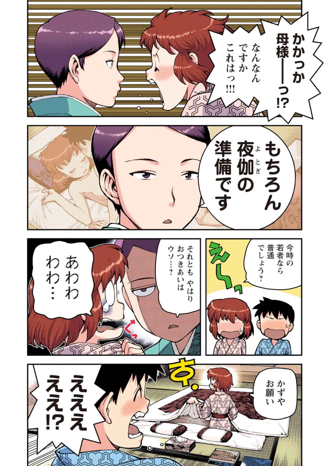 หน้า 102