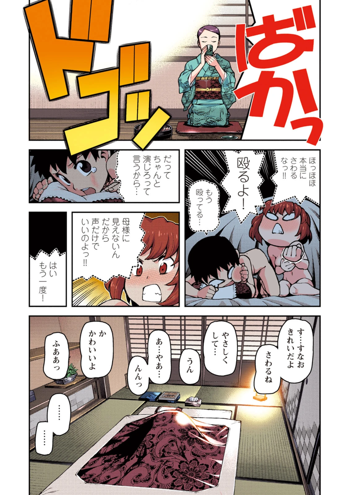 หน้า 108