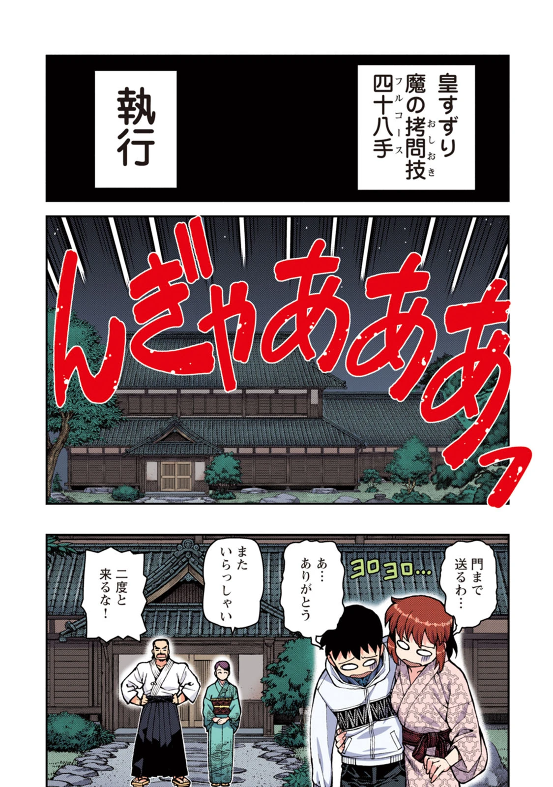 หน้า 120