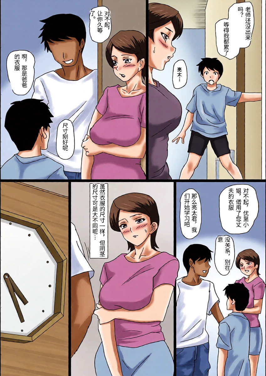 หน้า 3