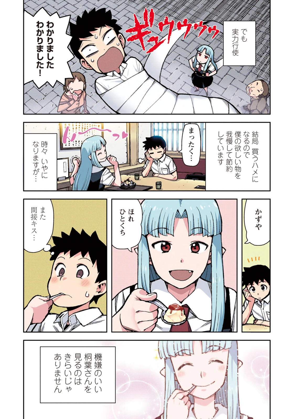 หน้า 11
