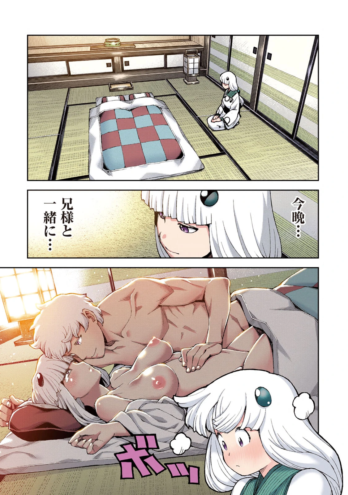 หน้า 33