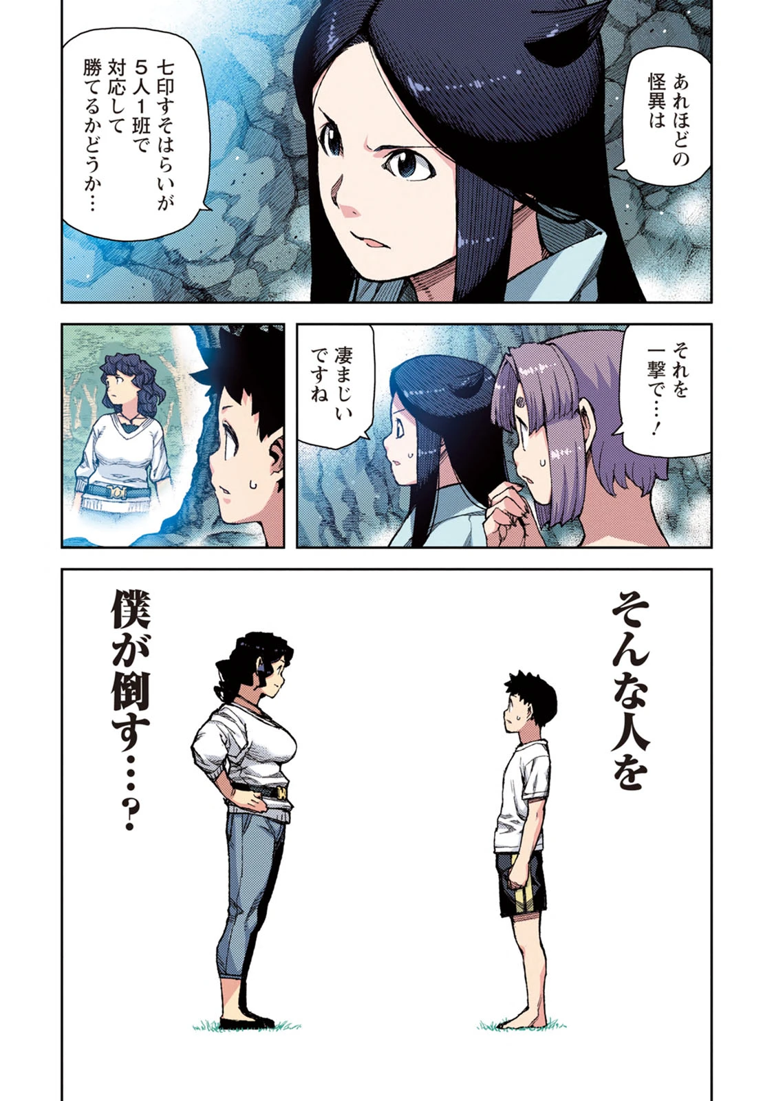 หน้า 49