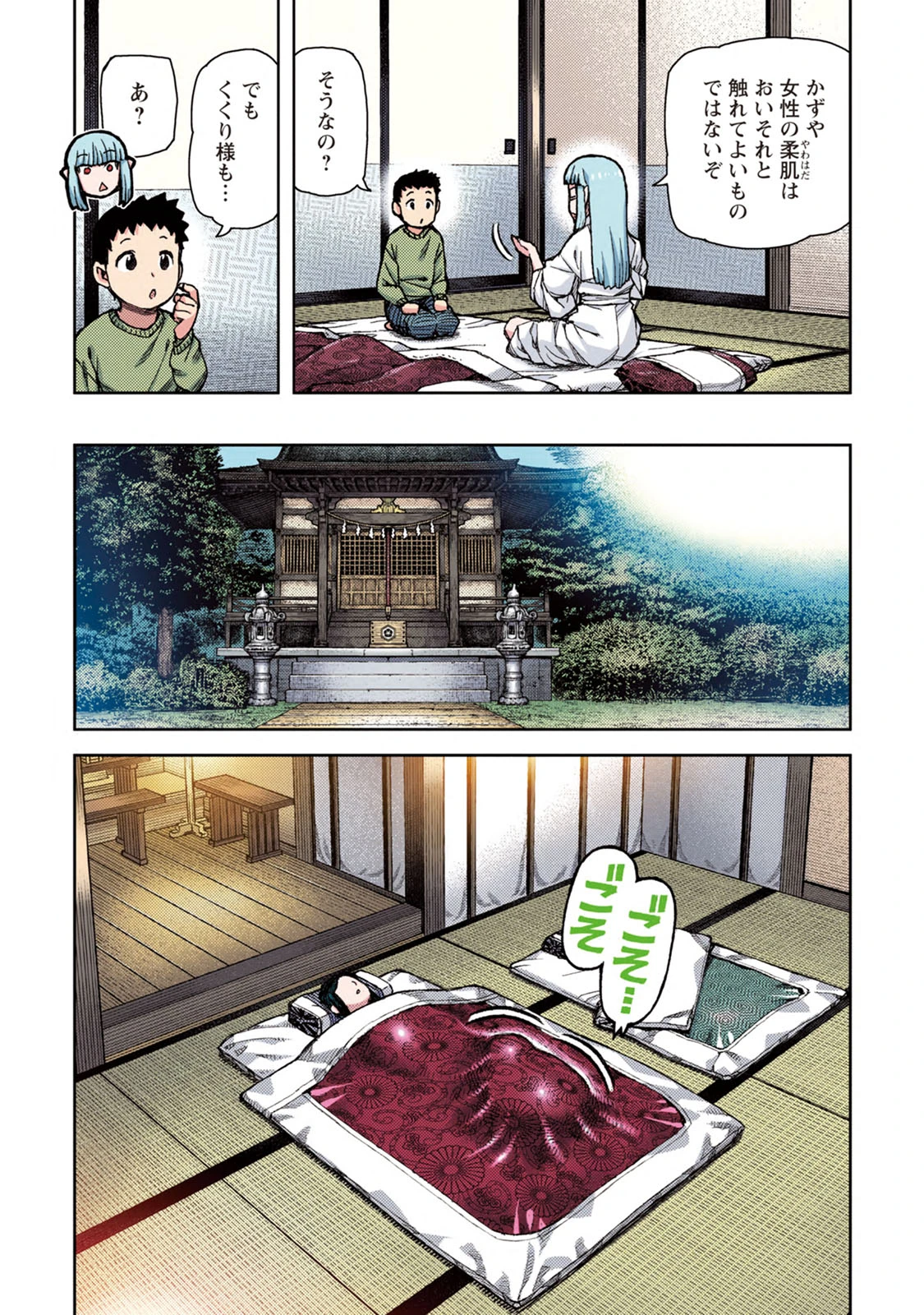 หน้า 58