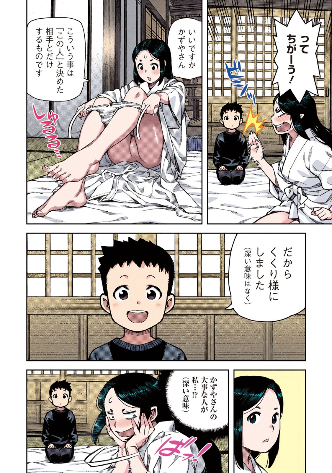 หน้า 60