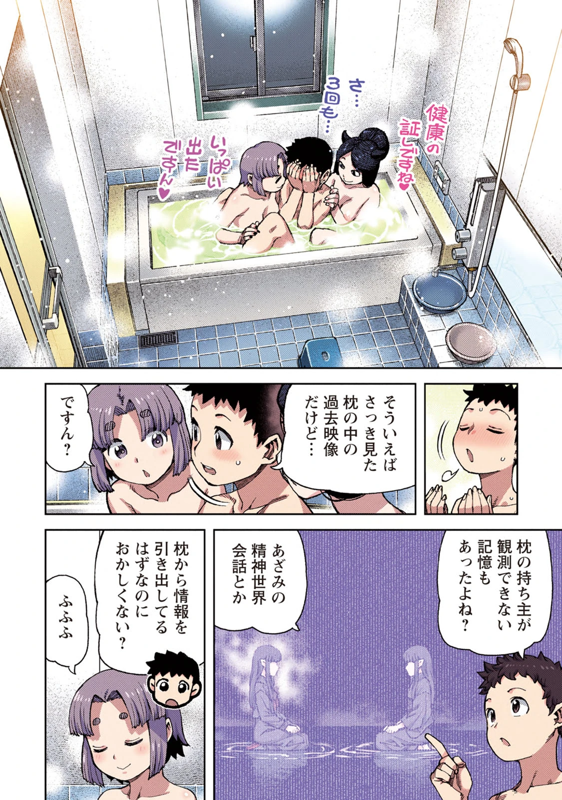หน้า 104