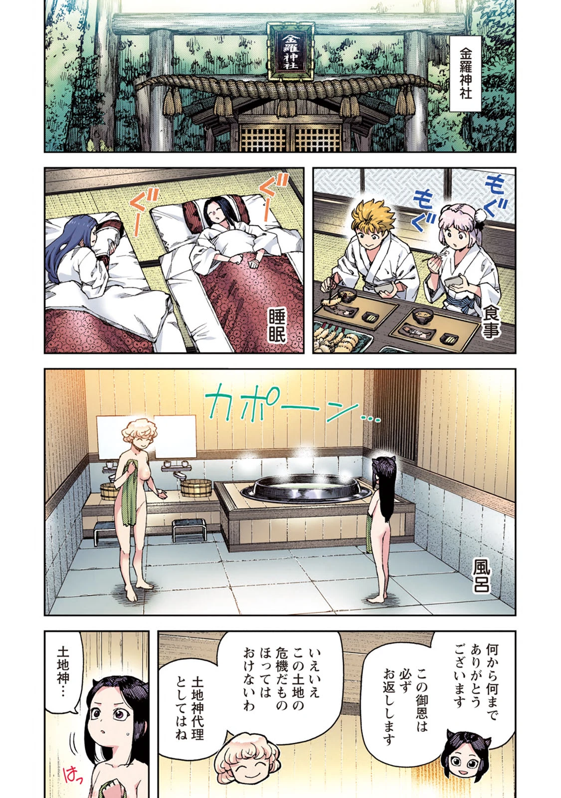 หน้า 109