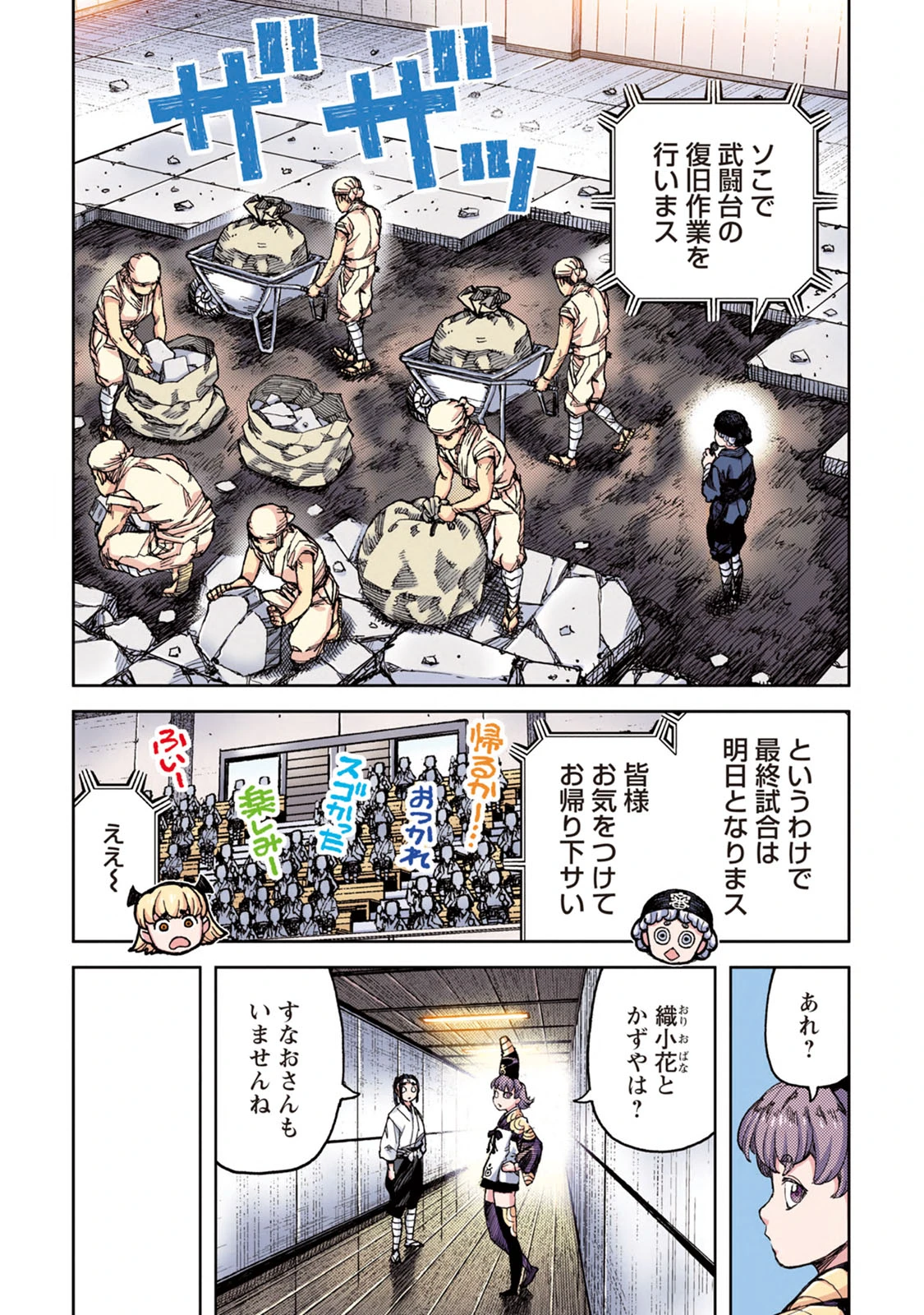 หน้า 119