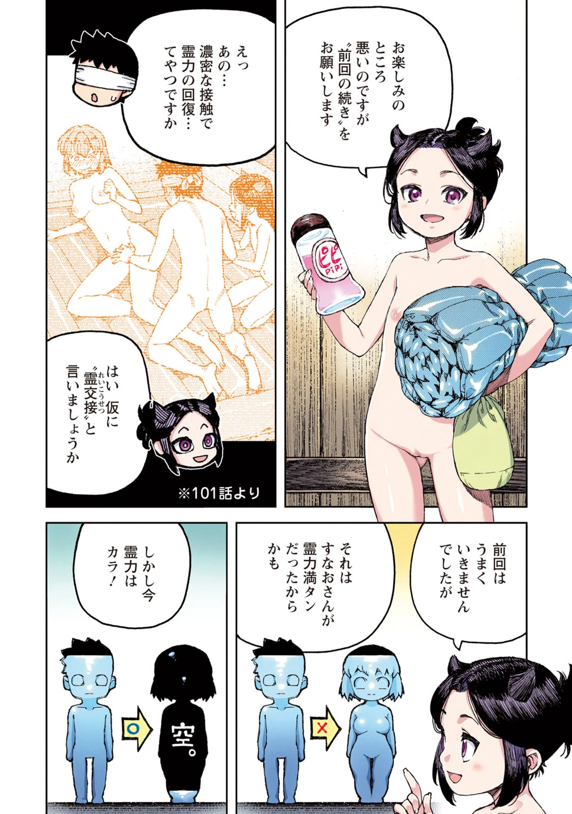 หน้า 130