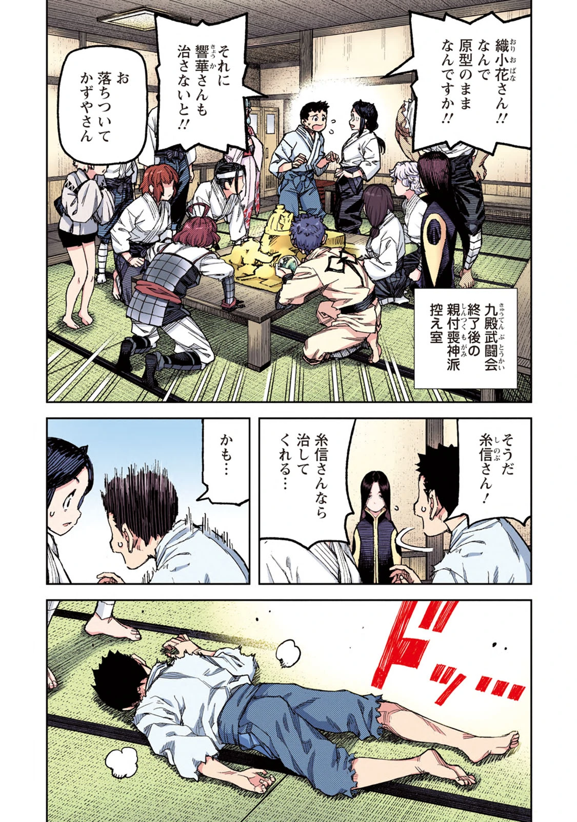 หน้า 146