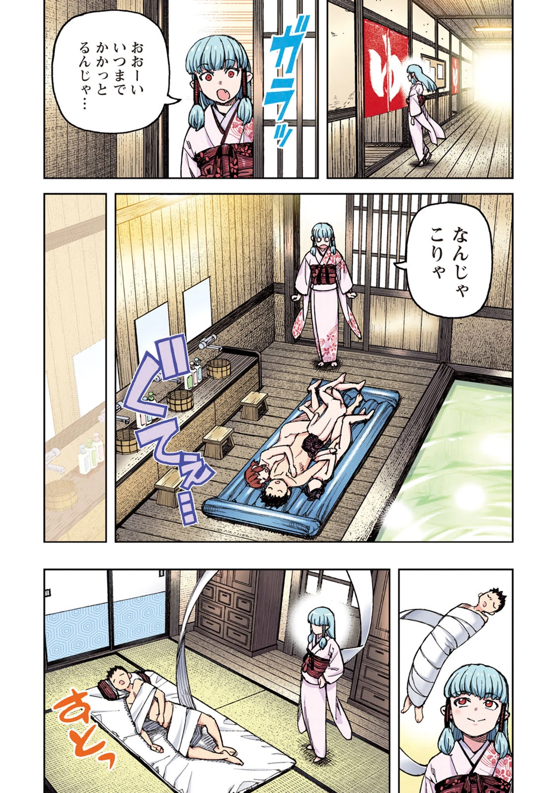 หน้า 157