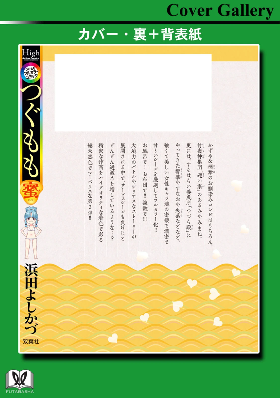 หน้า 164