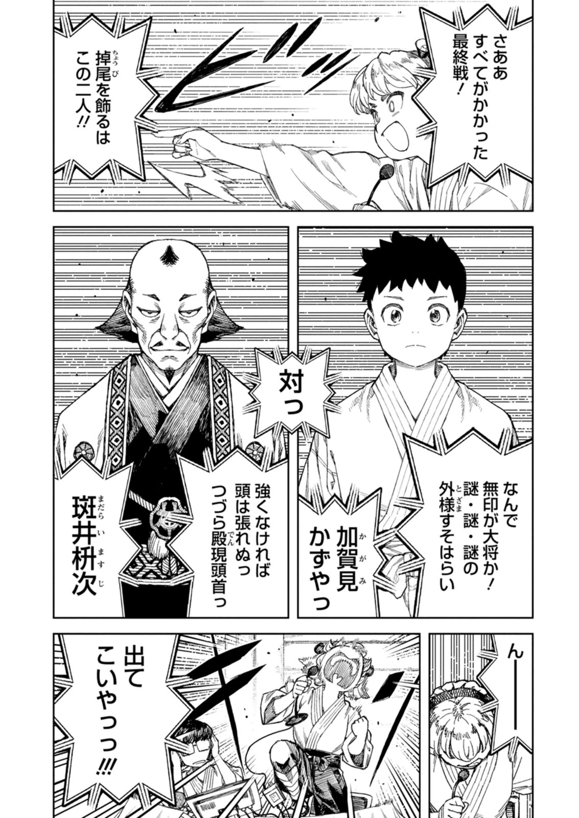 หน้า 105