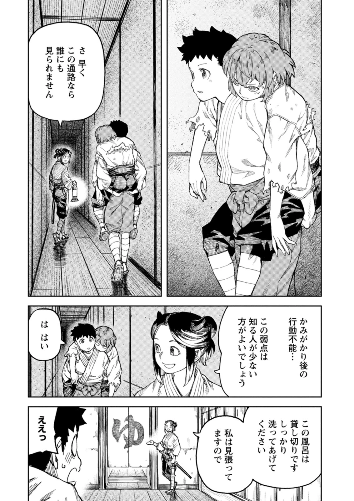 หน้า 108
