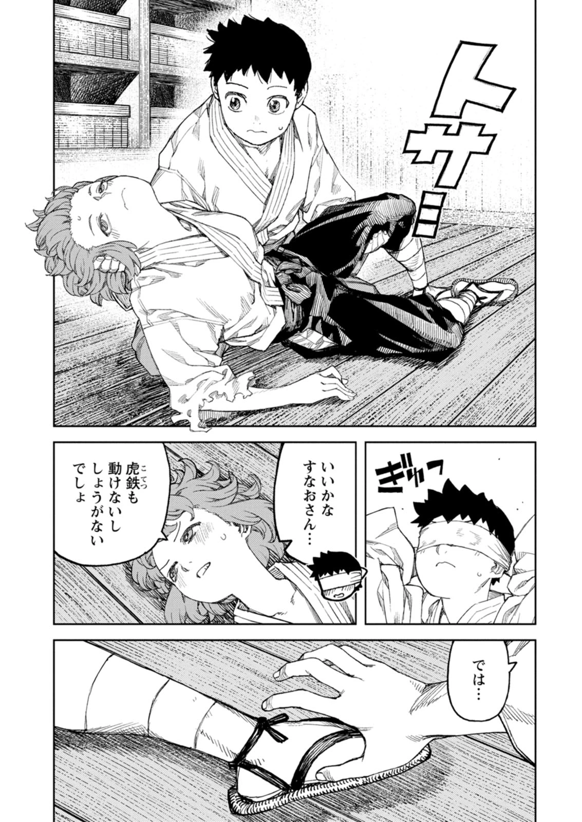 หน้า 109