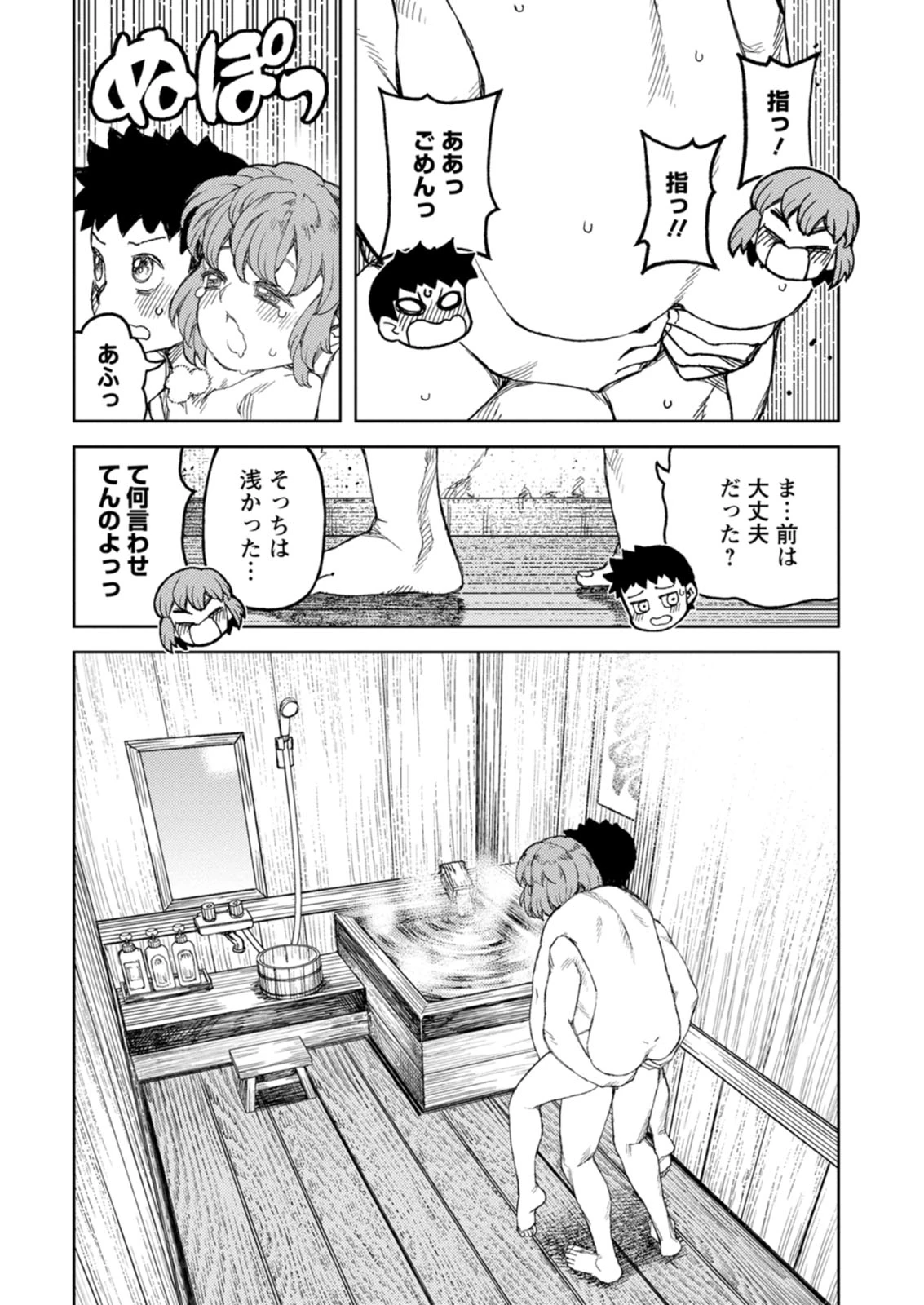 หน้า 114