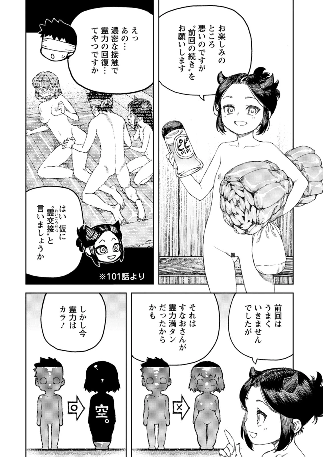 หน้า 118