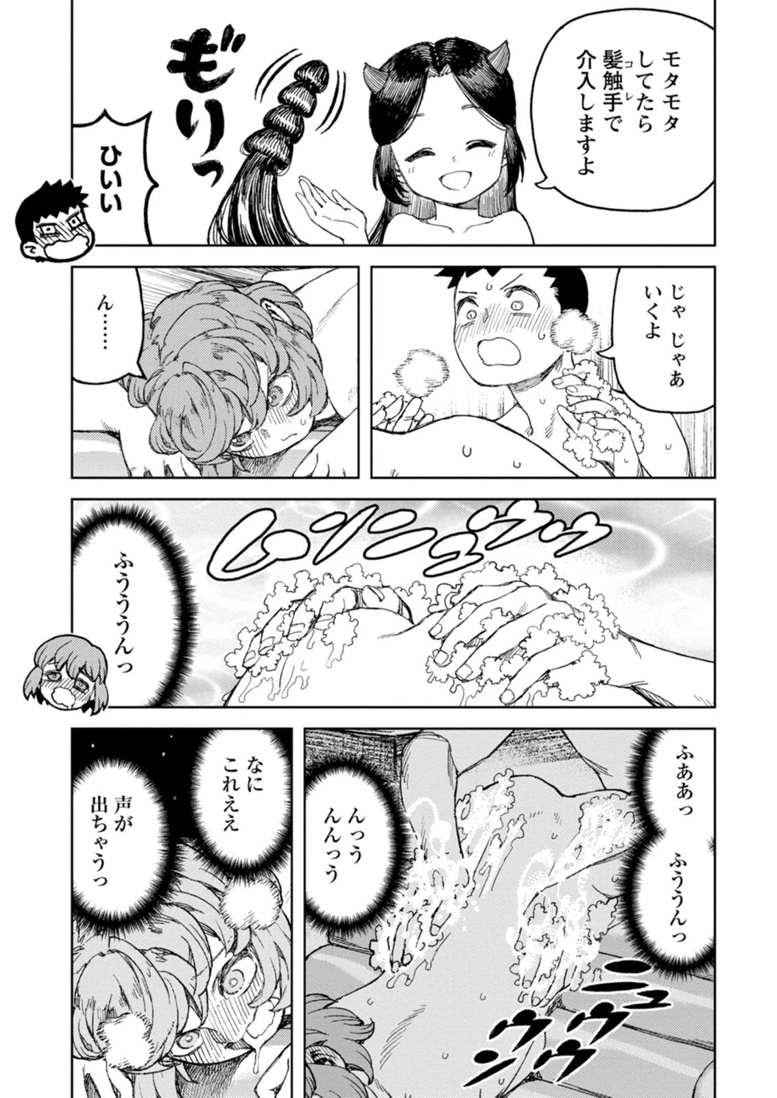 หน้า 123