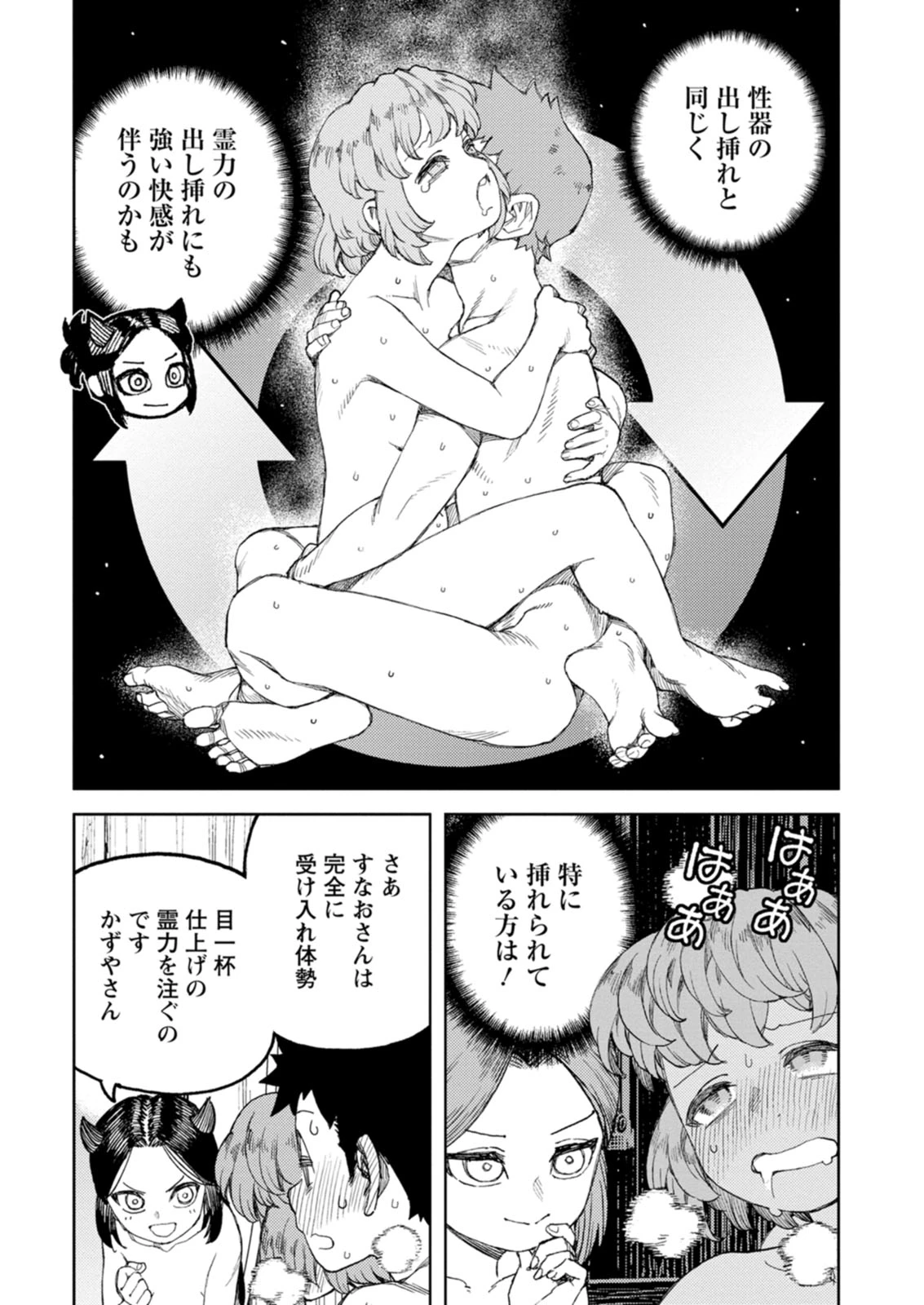 หน้า 128