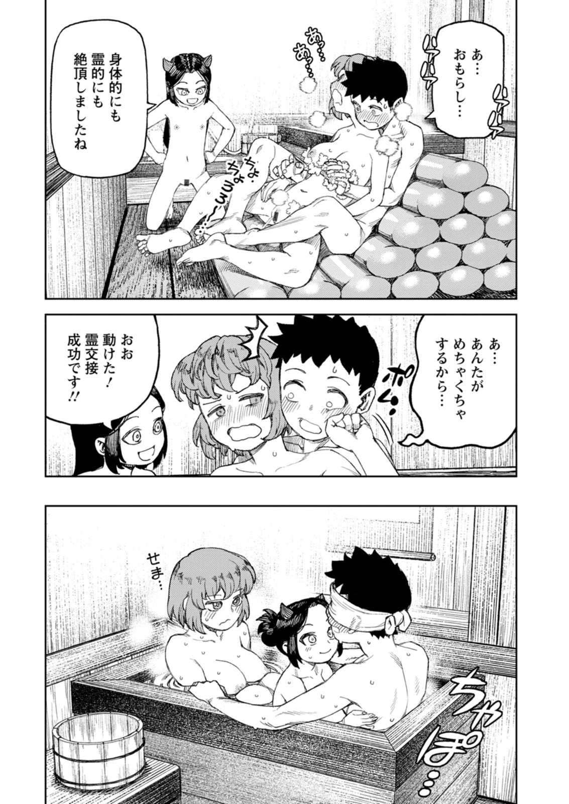 หน้า 130