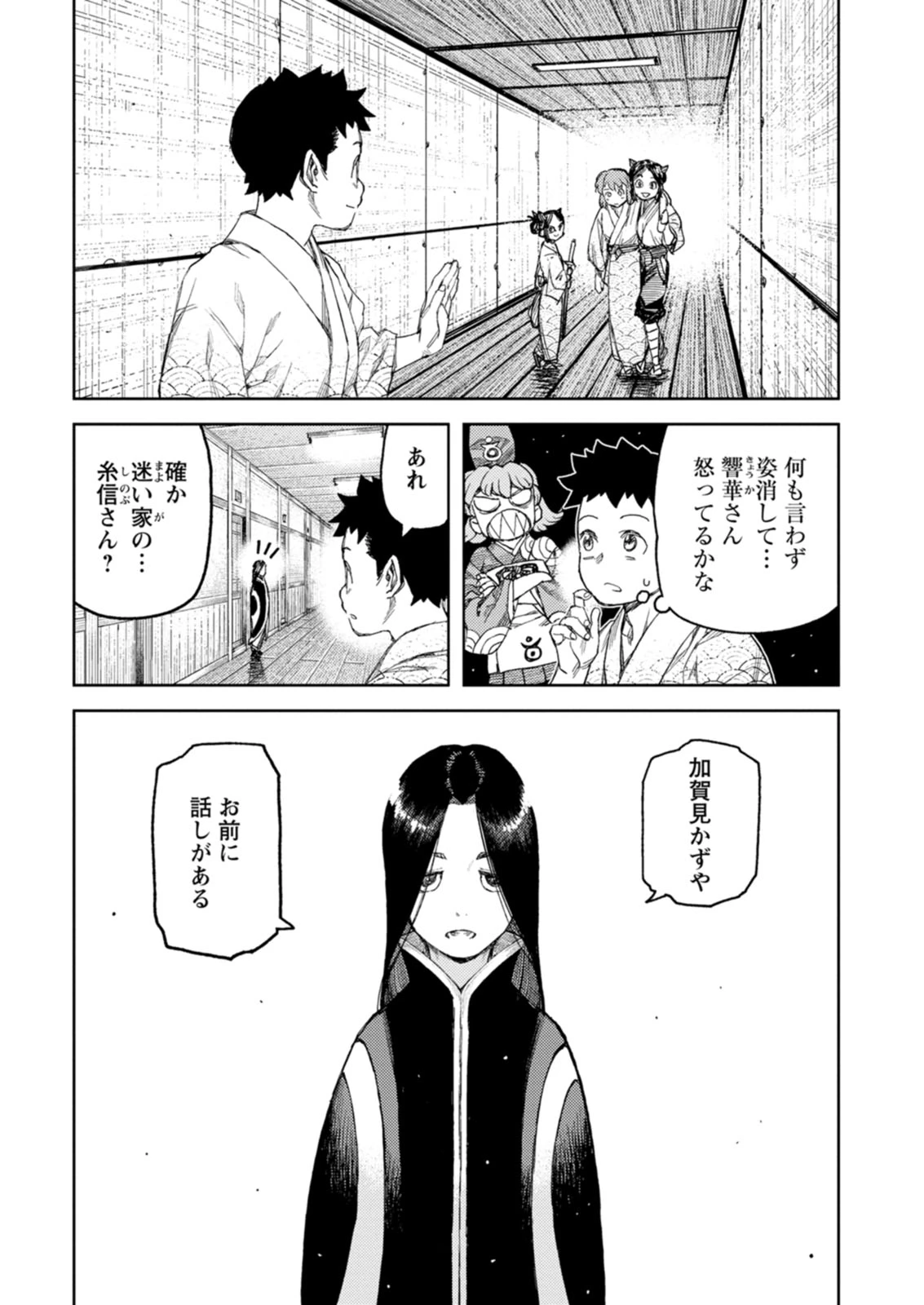 หน้า 132