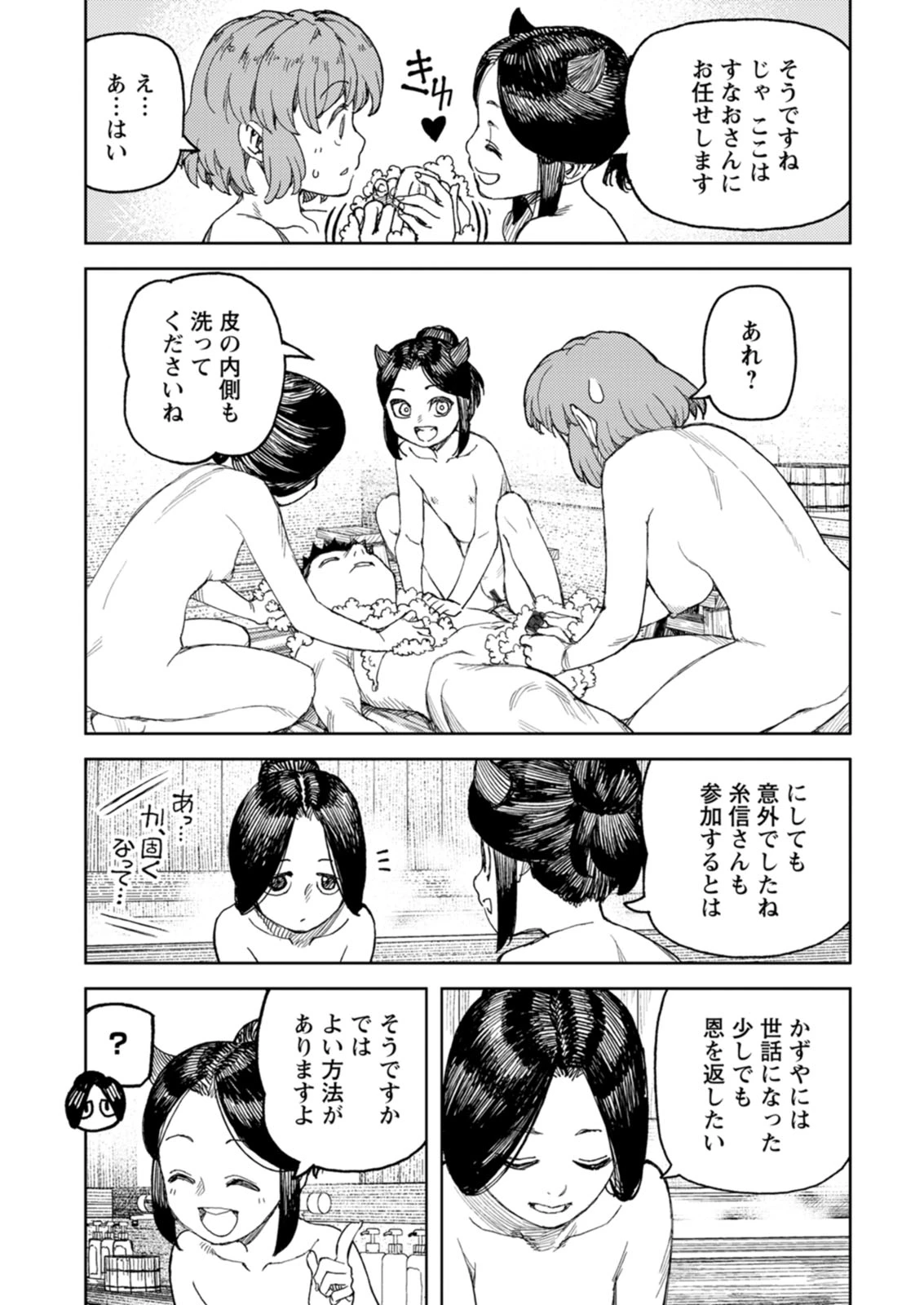 หน้า 139