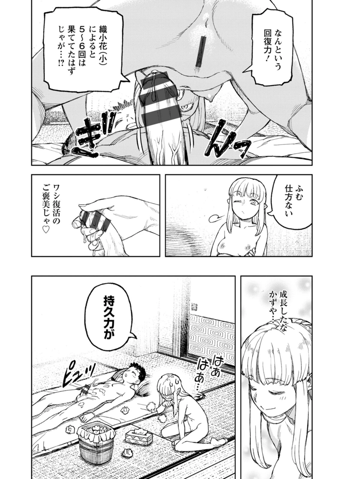 หน้า 147