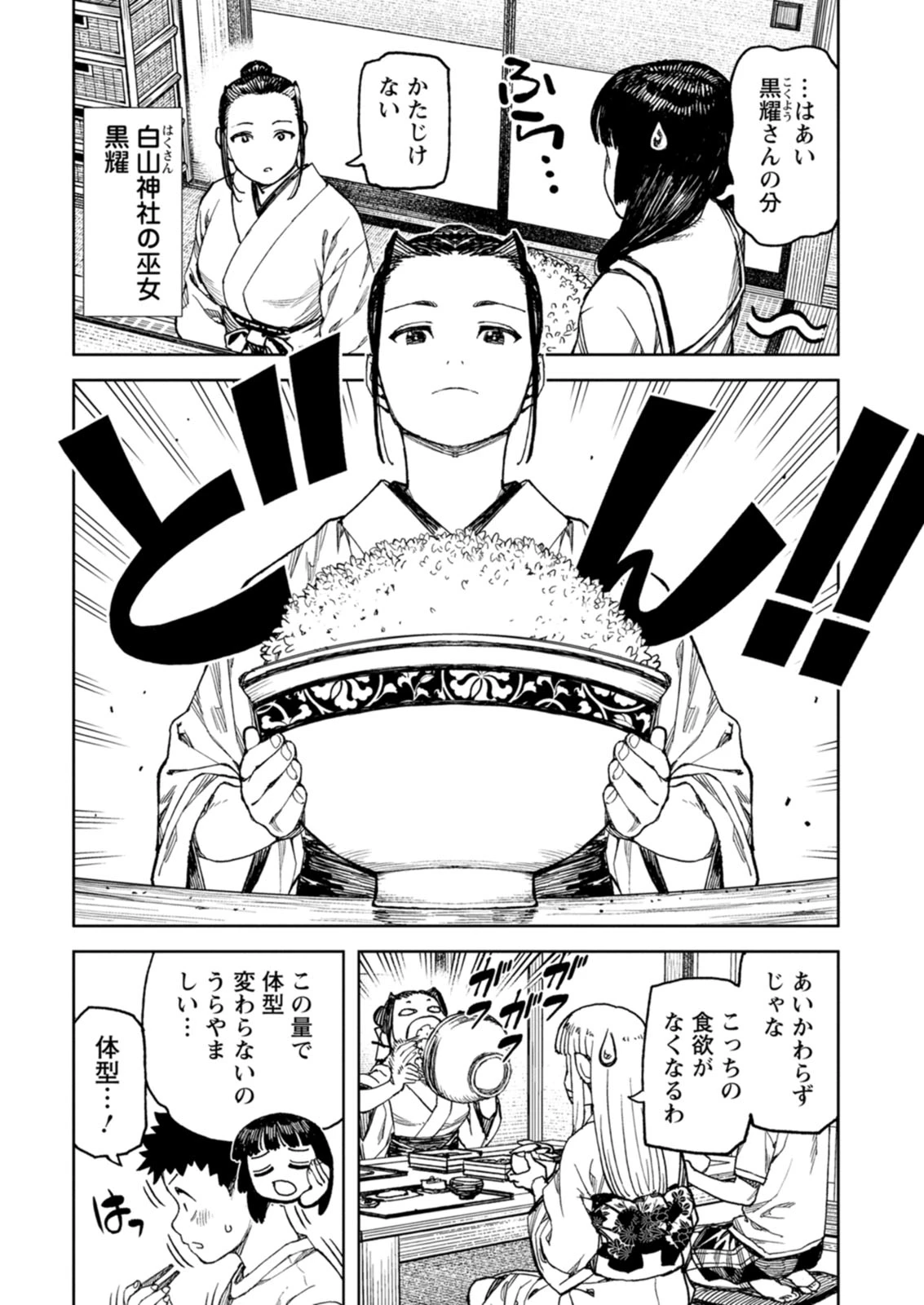 หน้า 156