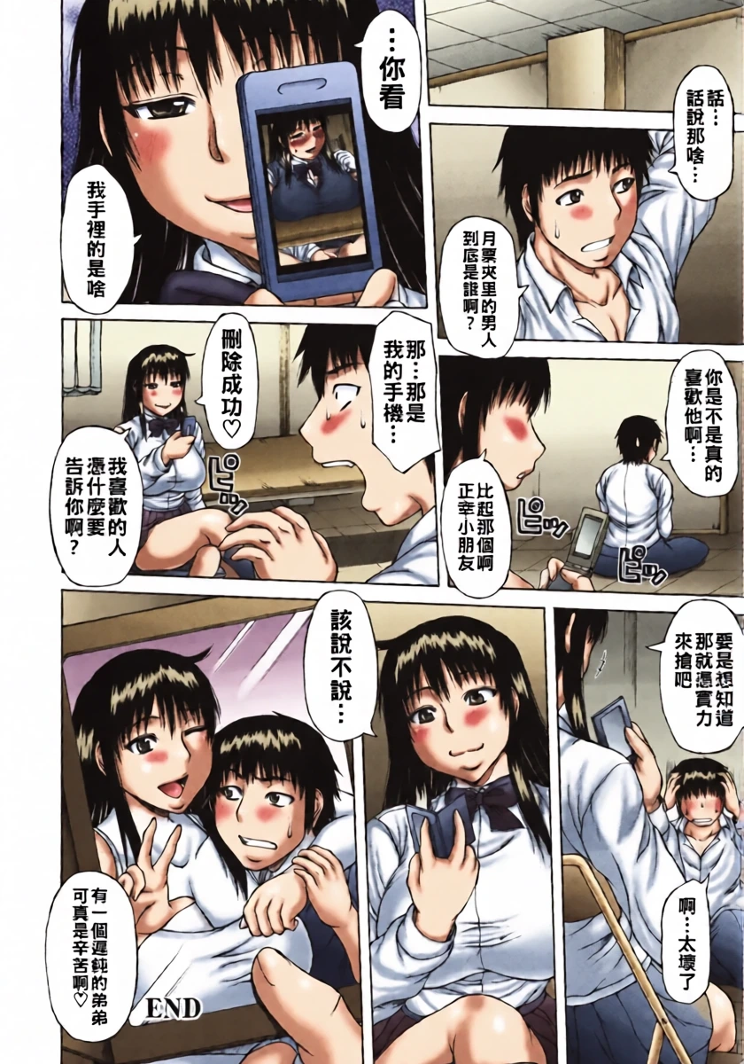 หน้า 24
