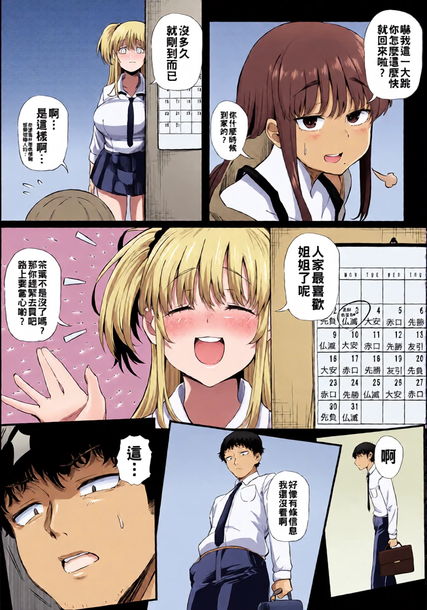 หน้า 14