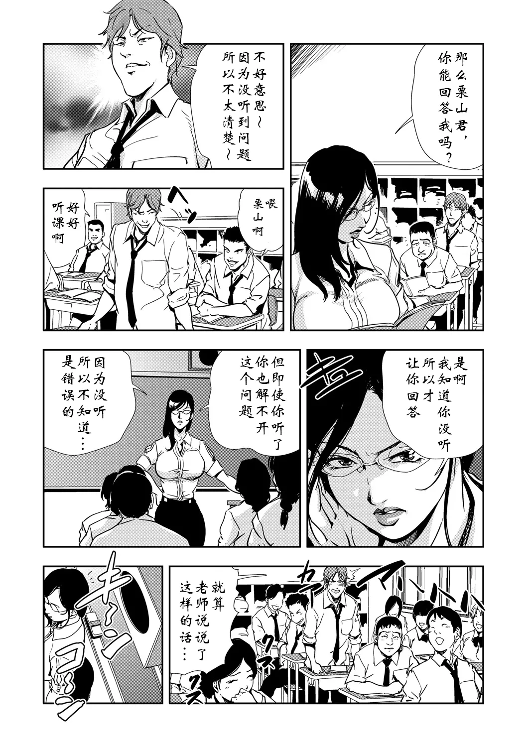 หน้า 4