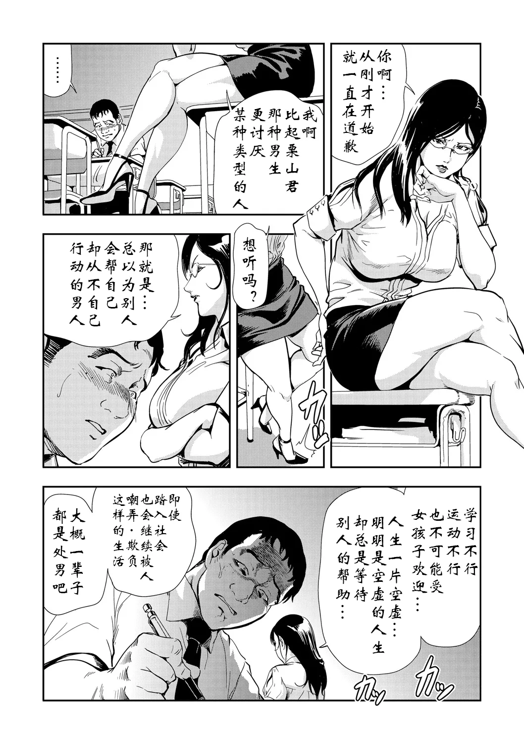 หน้า 9