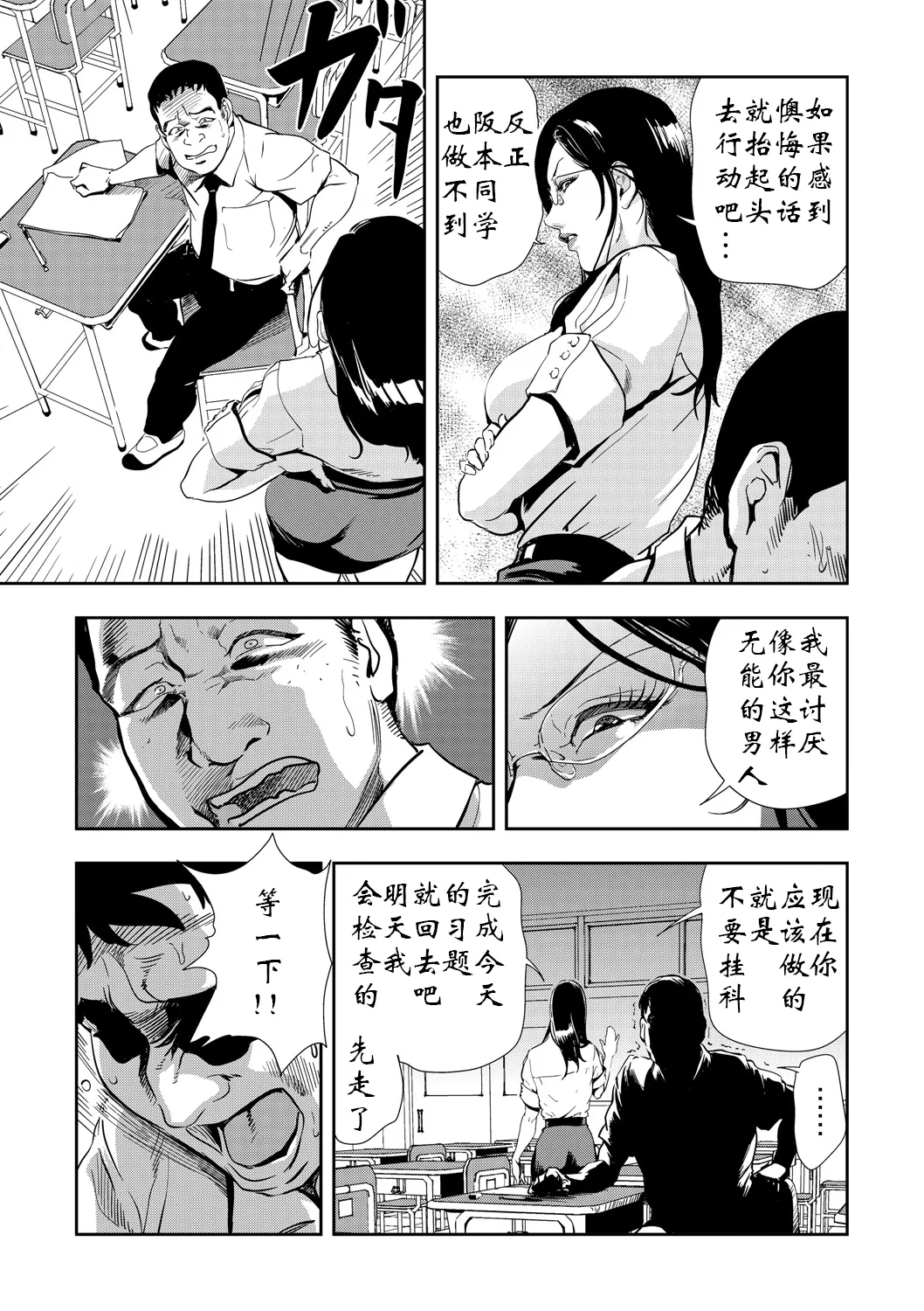 หน้า 10