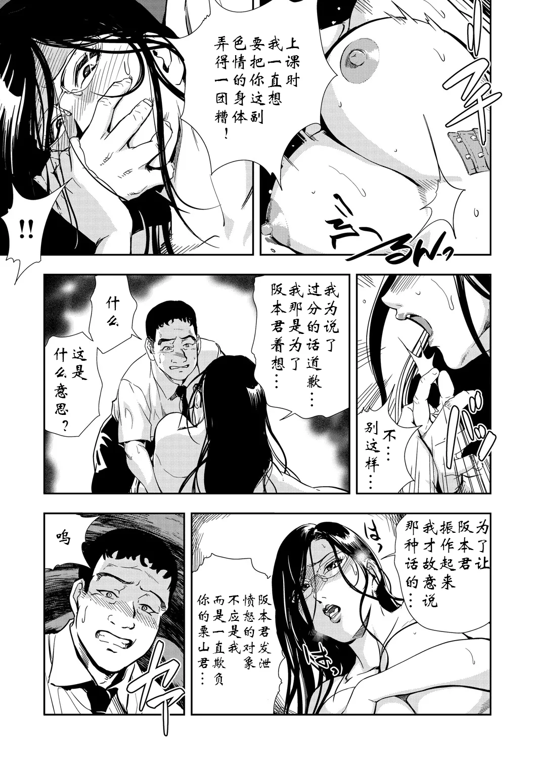 หน้า 12
