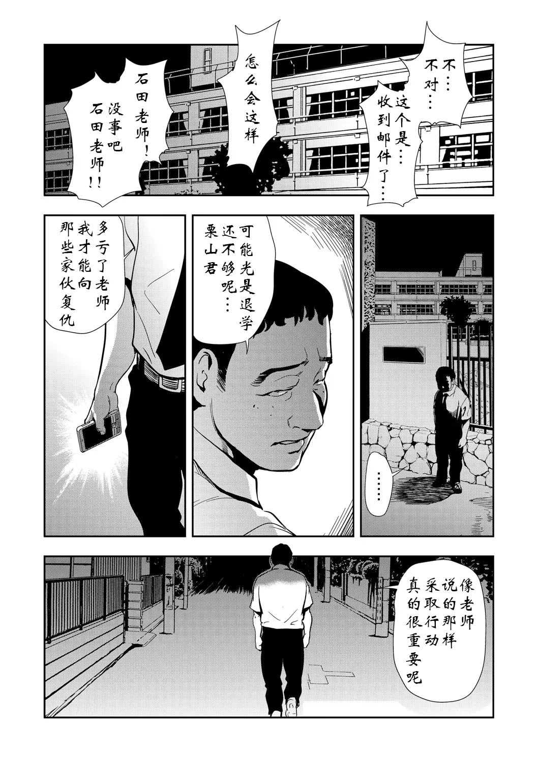 หน้า 25
