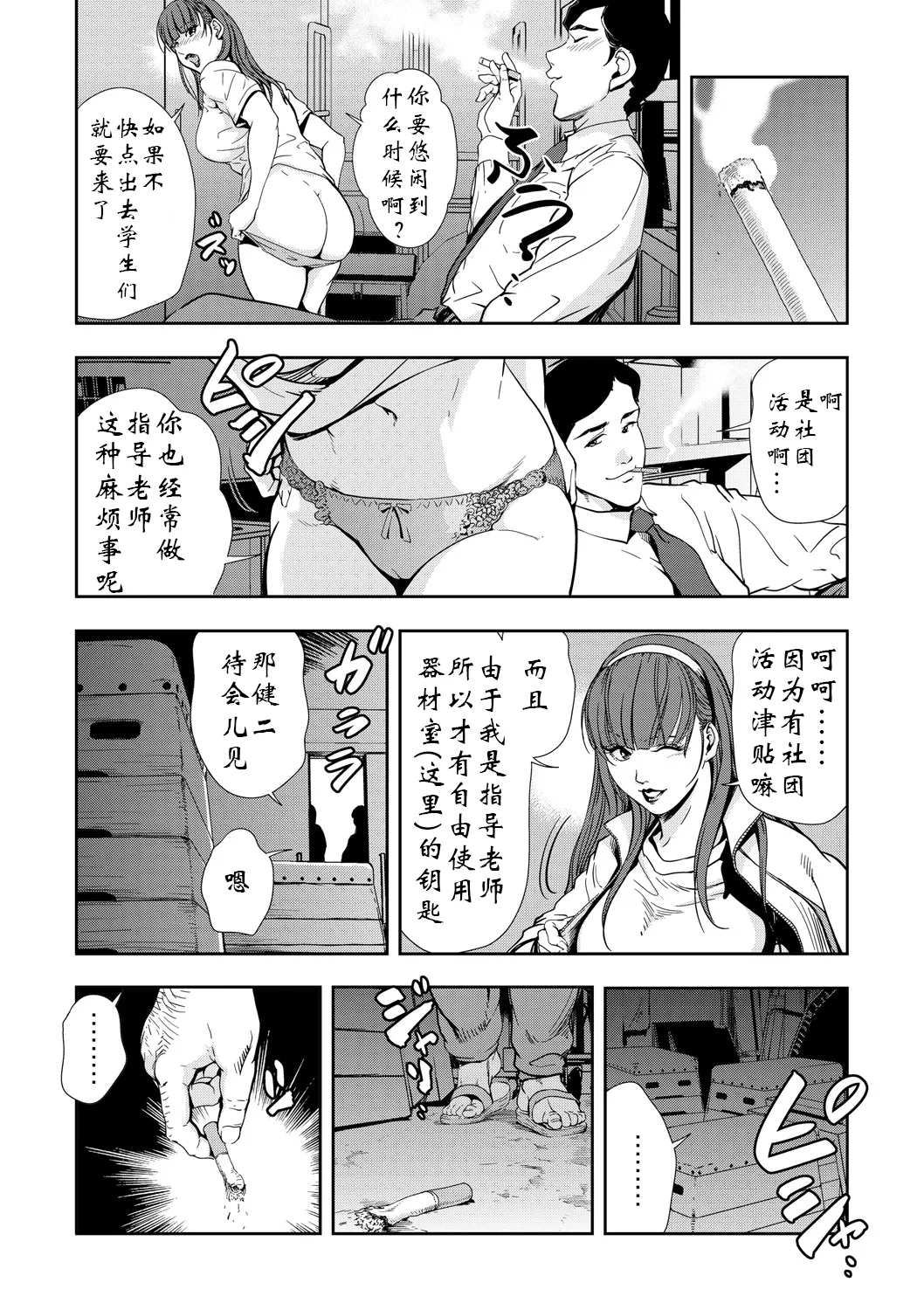 หน้า 30