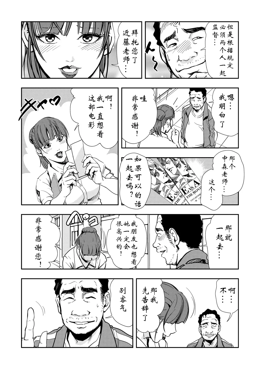 หน้า 35