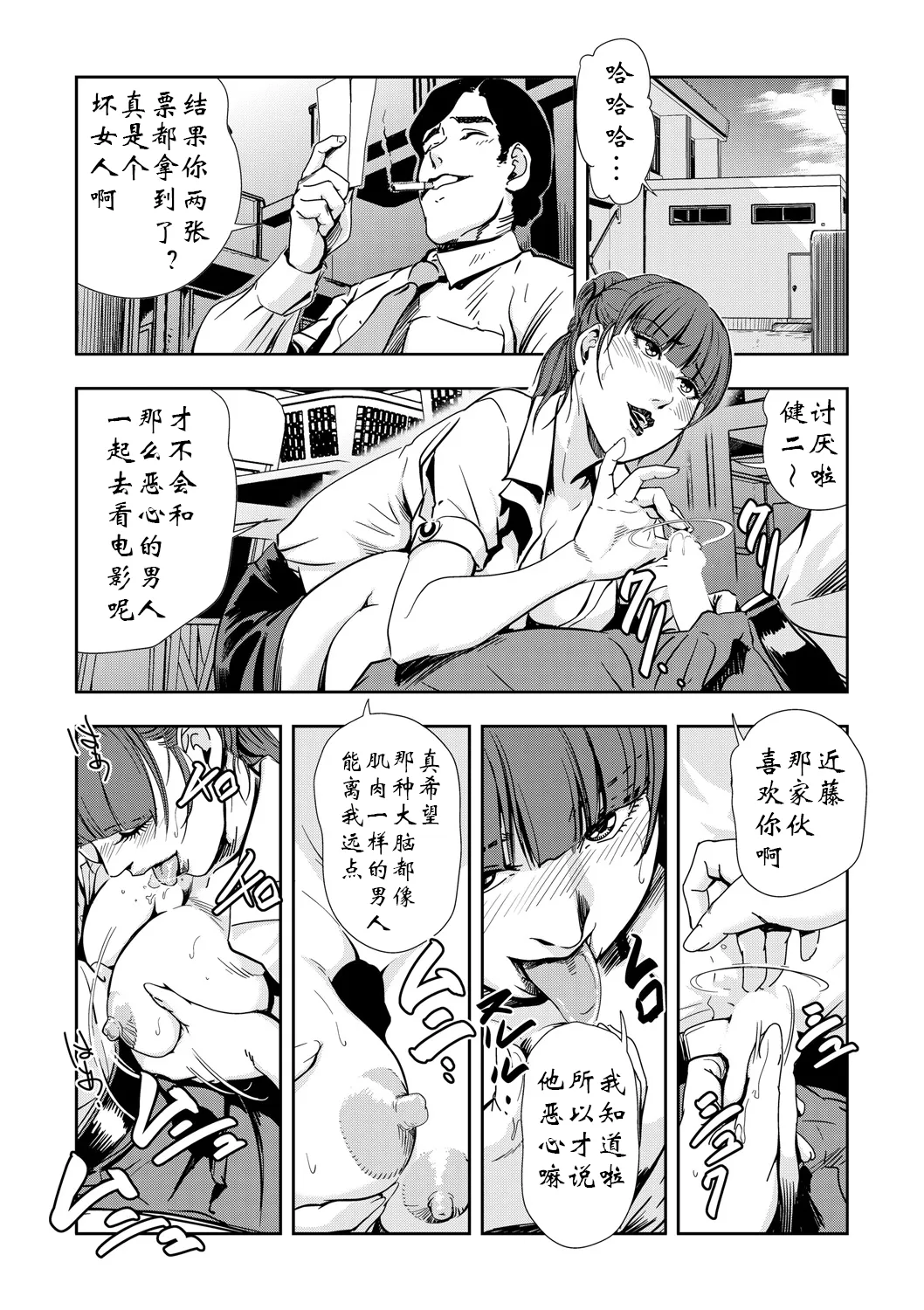 หน้า 36