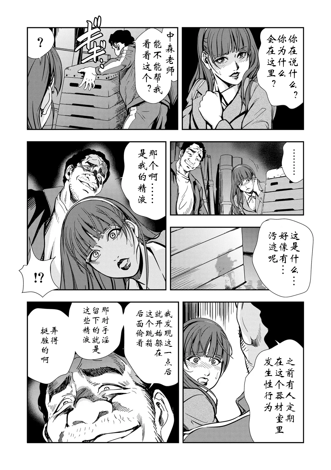 หน้า 40