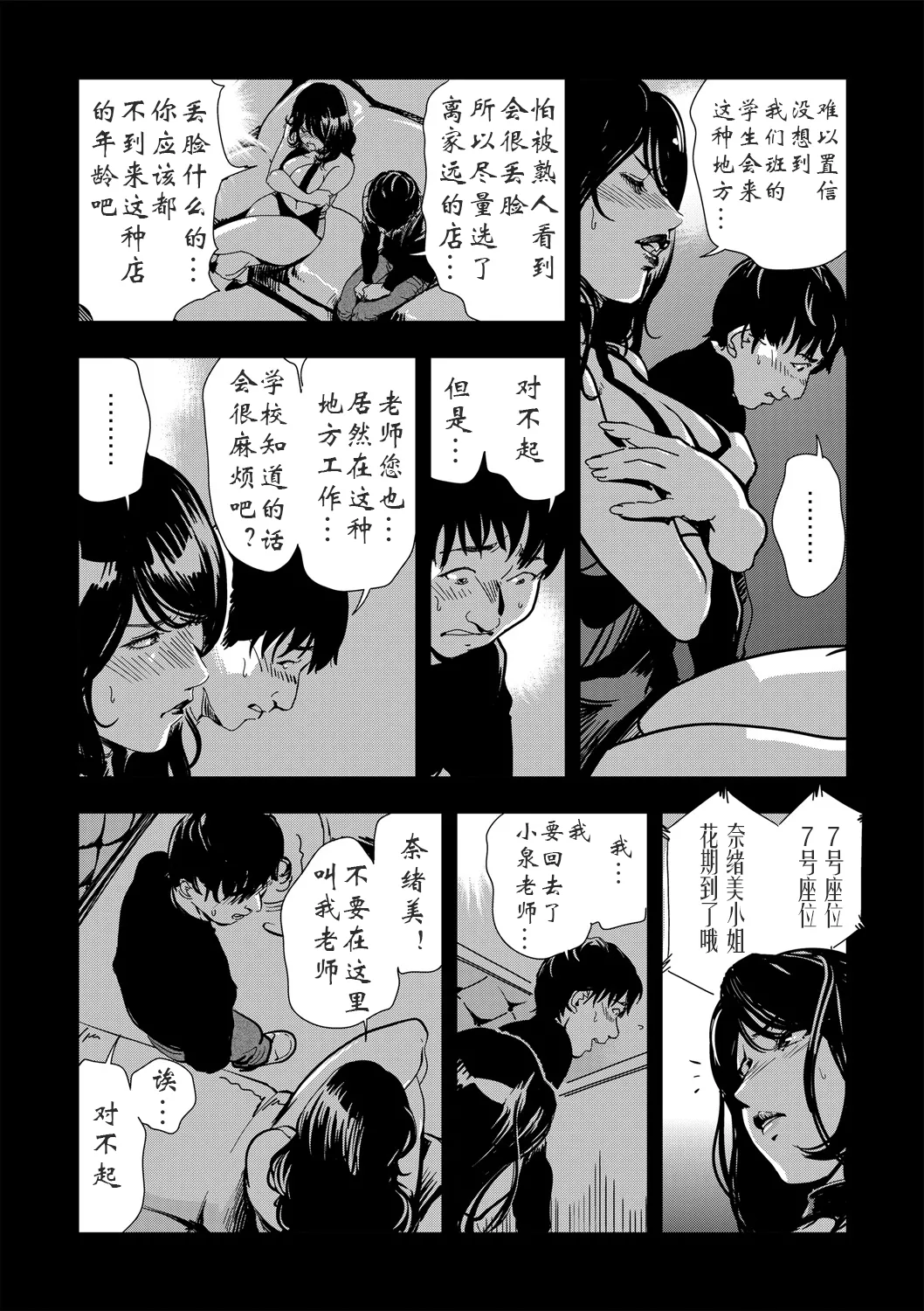 หน้า 55