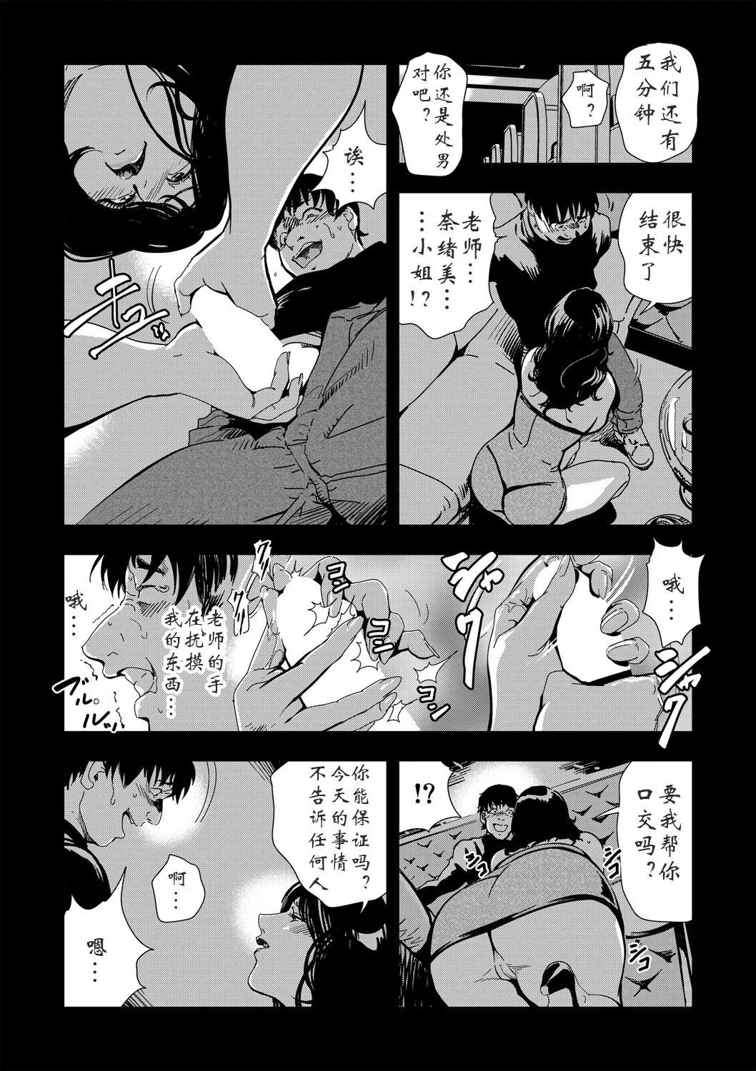 หน้า 56