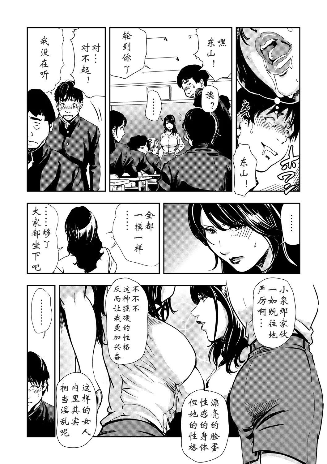 หน้า 58