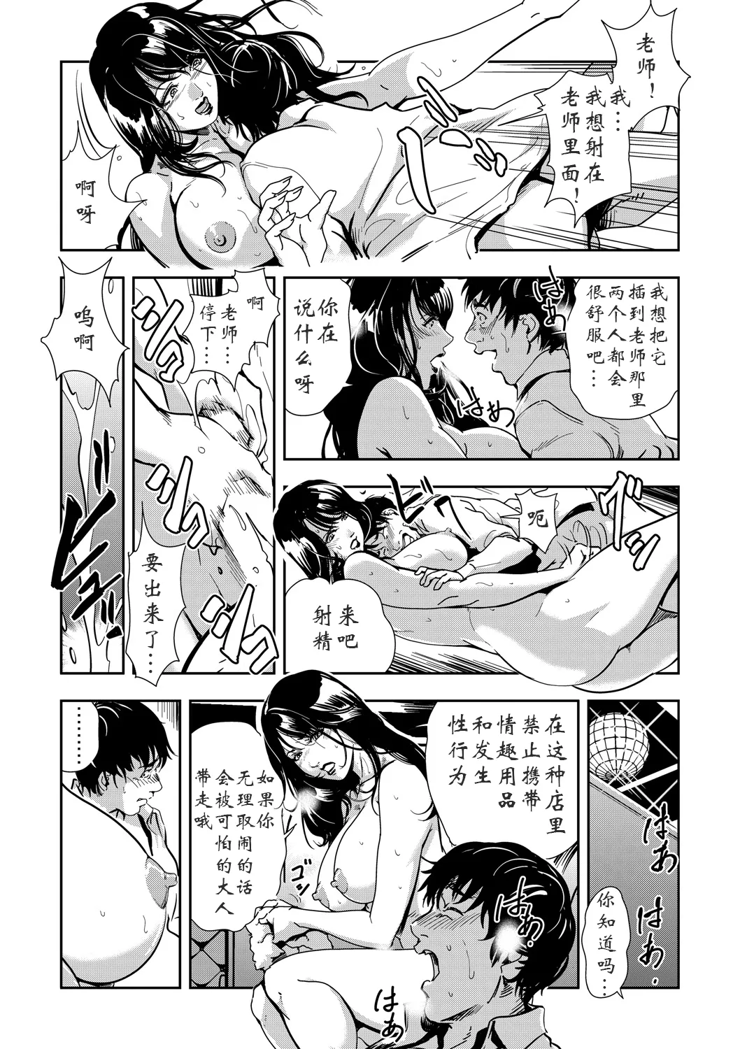 หน้า 64