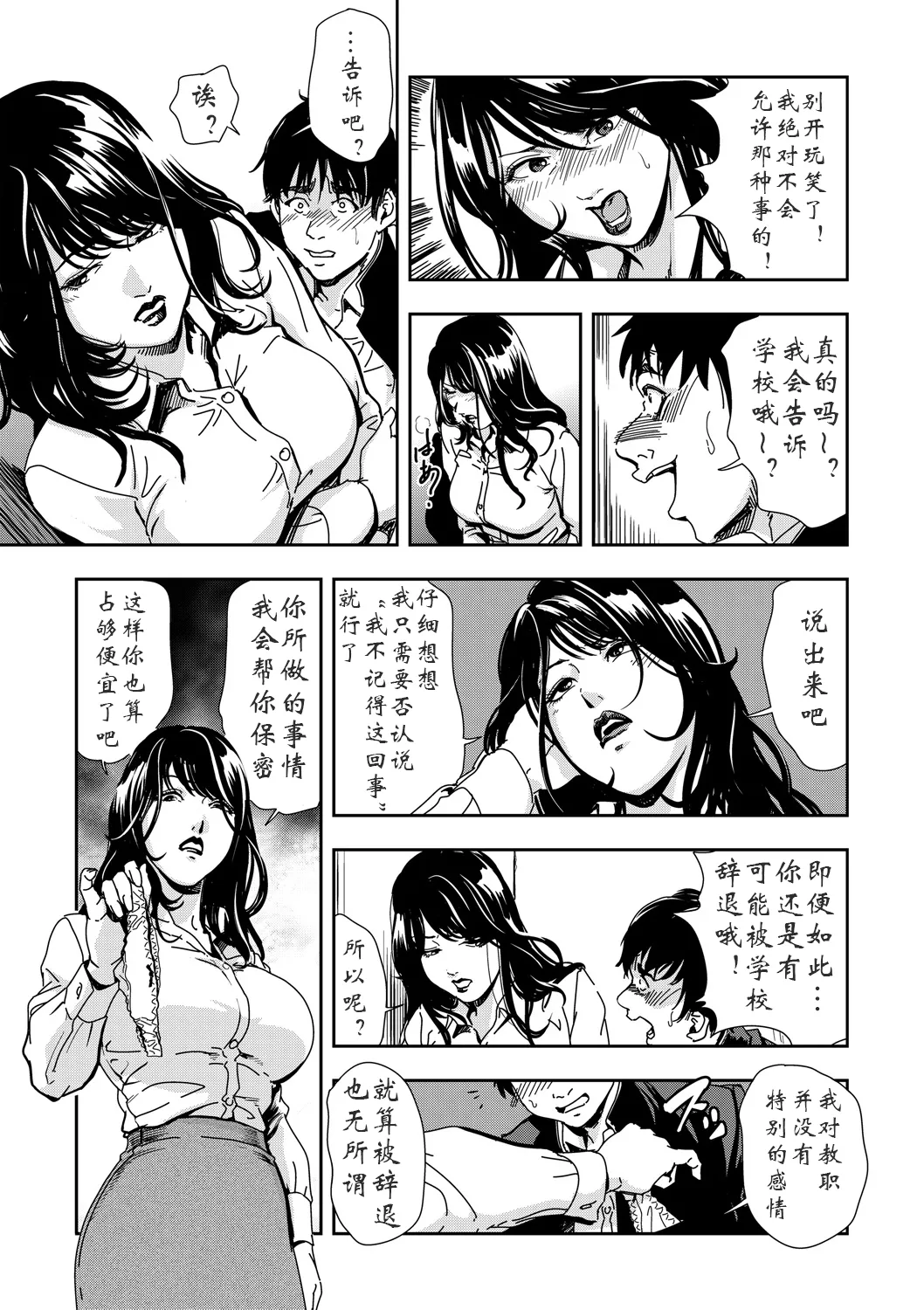 หน้า 68