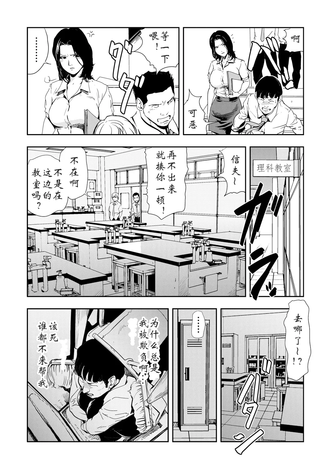 หน้า 79