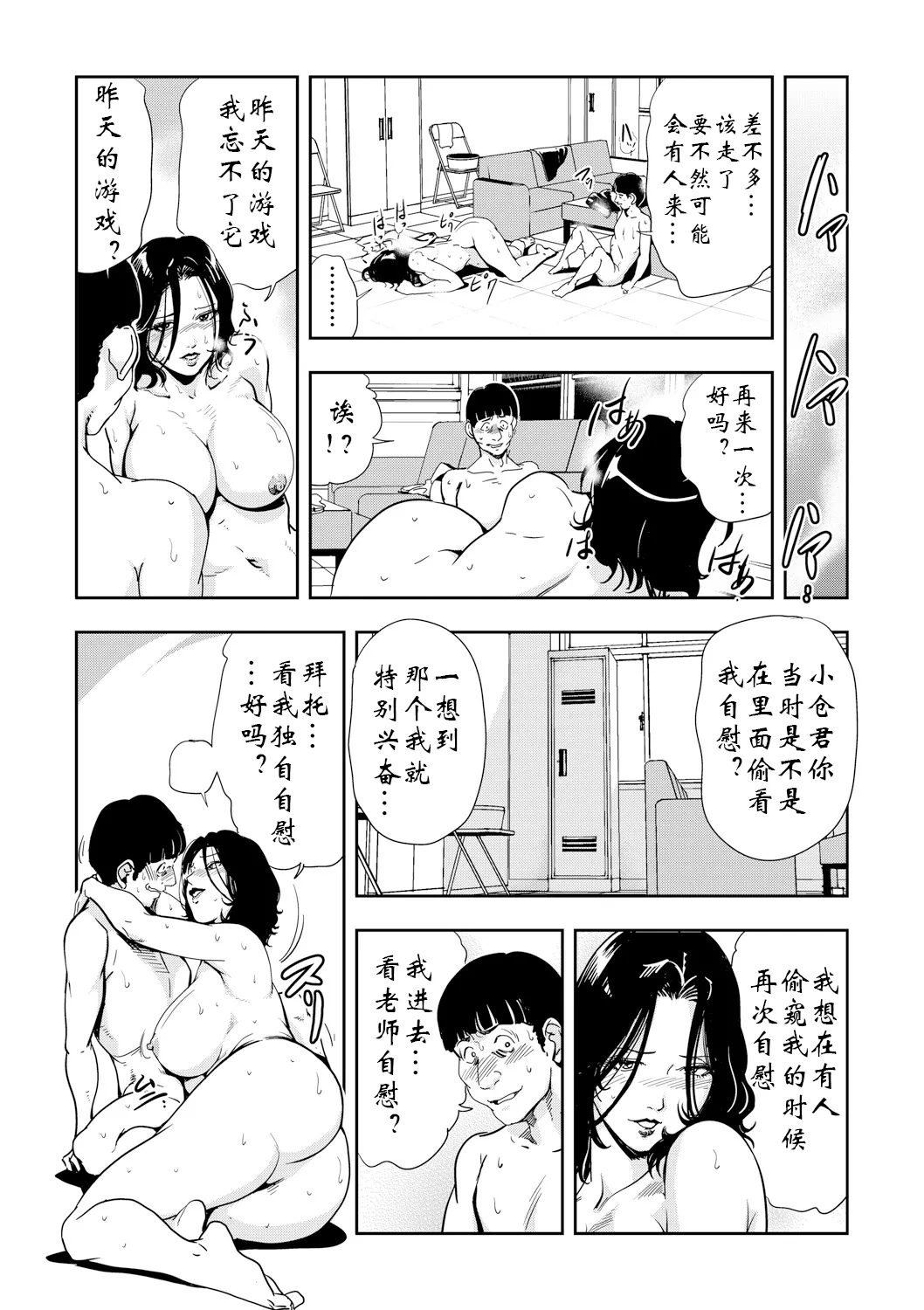 หน้า 97