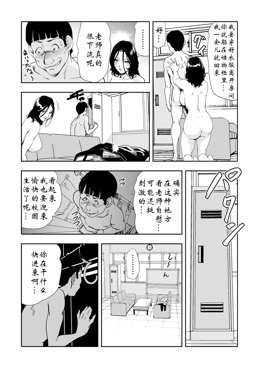 หน้า 98