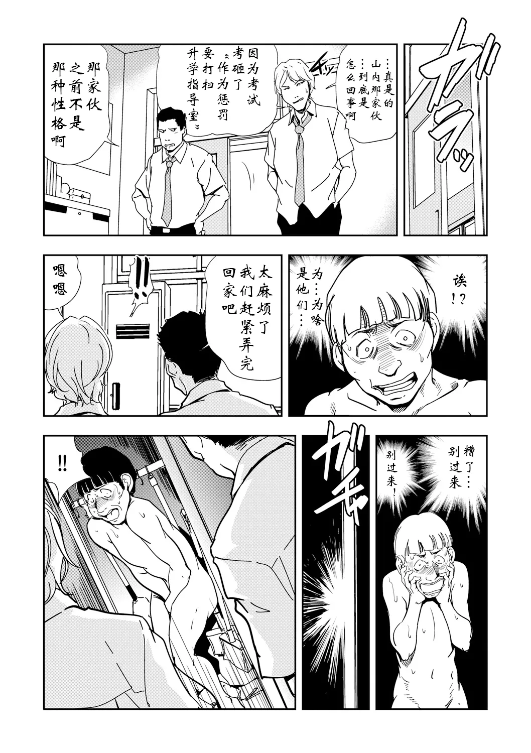 หน้า 99