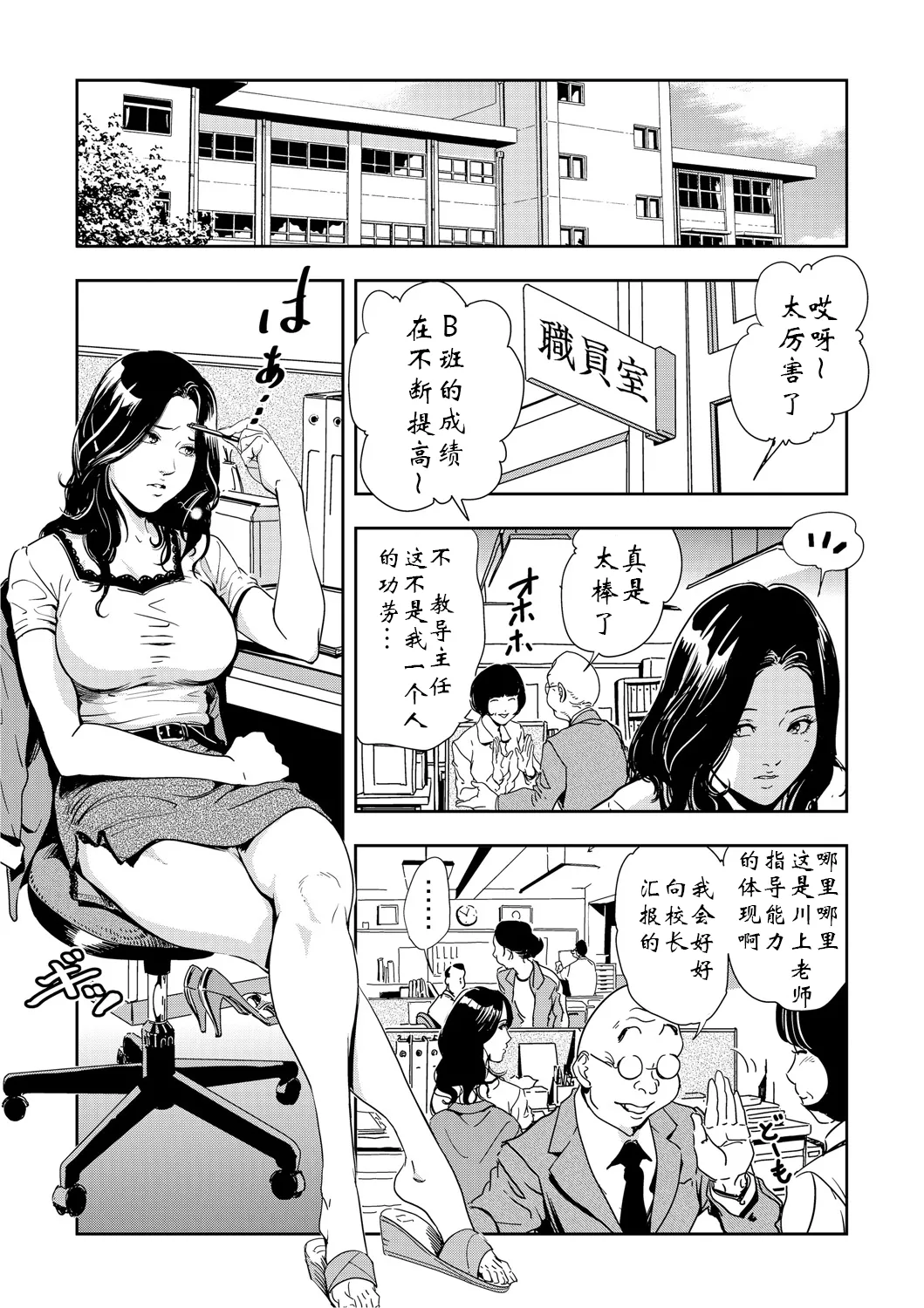 หน้า 102