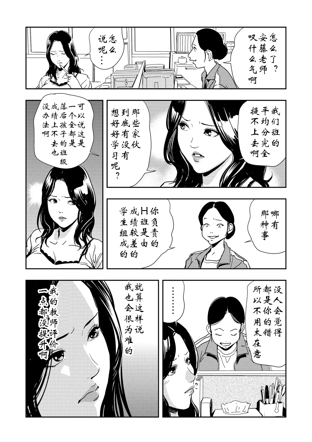 หน้า 103